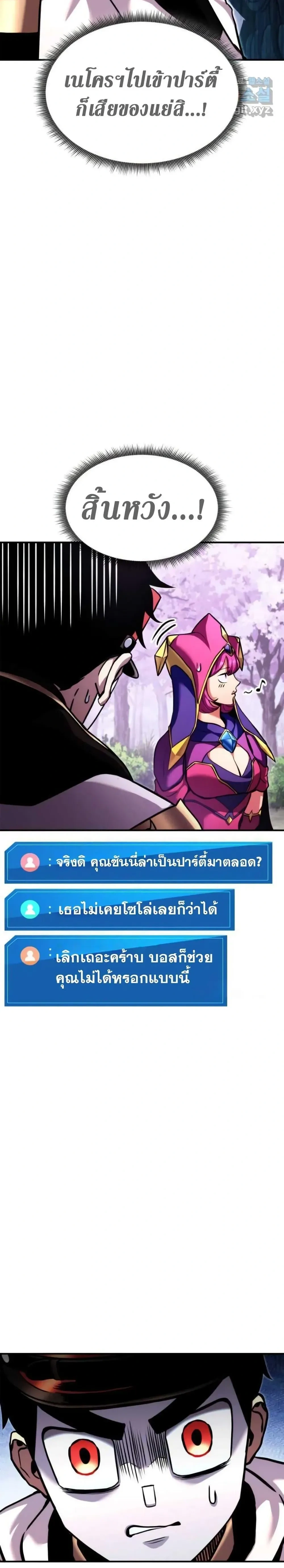 หน้าที่ 20