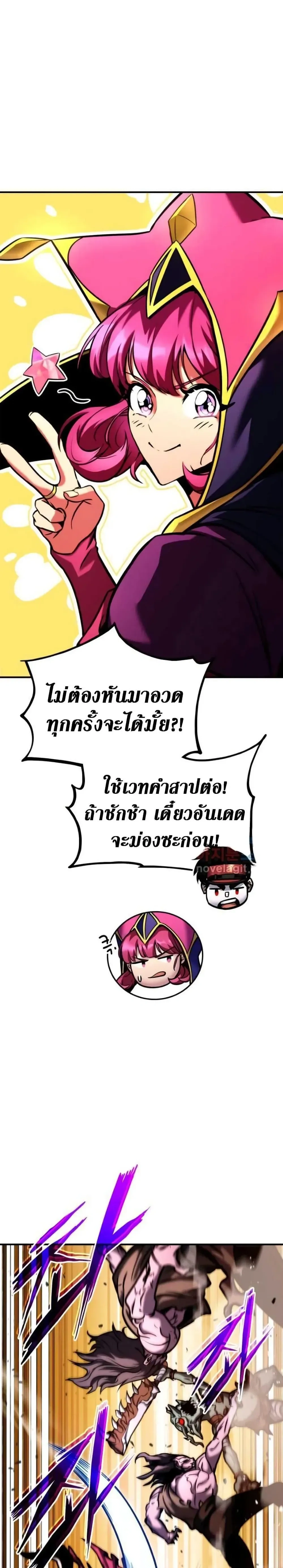 หน้าที่ 34