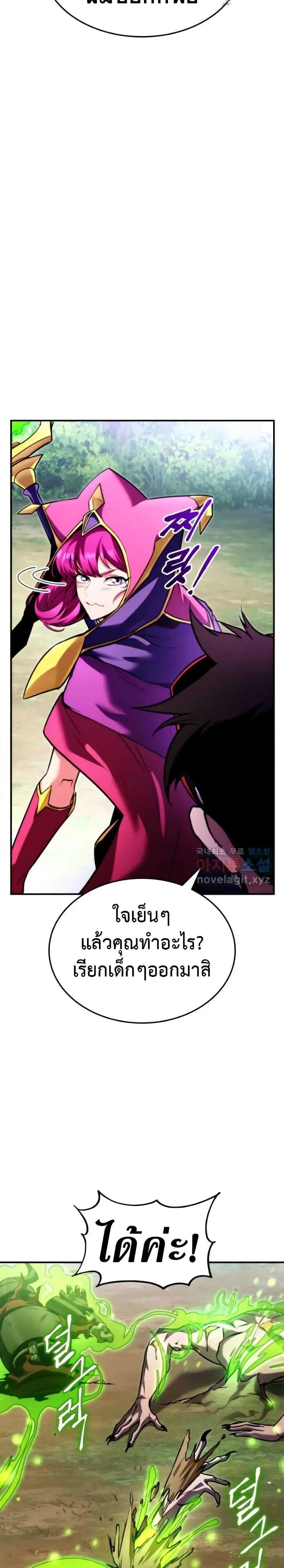 หน้าที่ 24