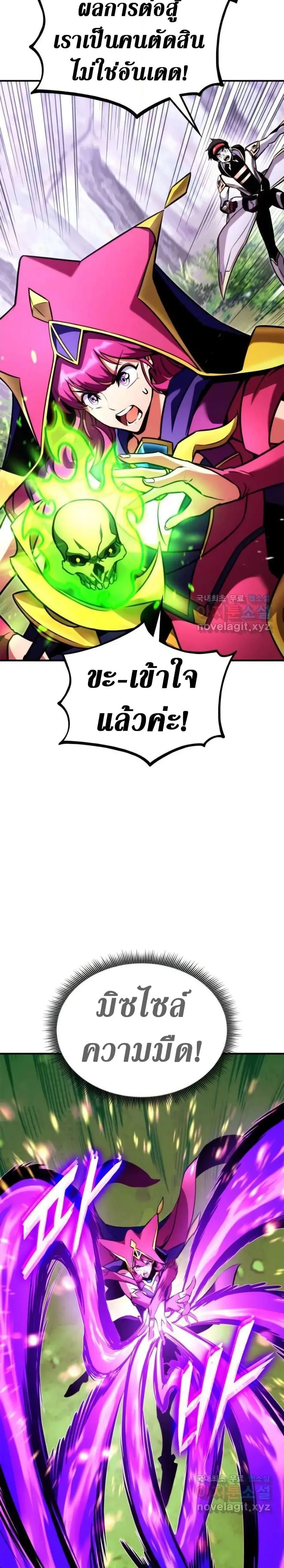 หน้าที่ 30