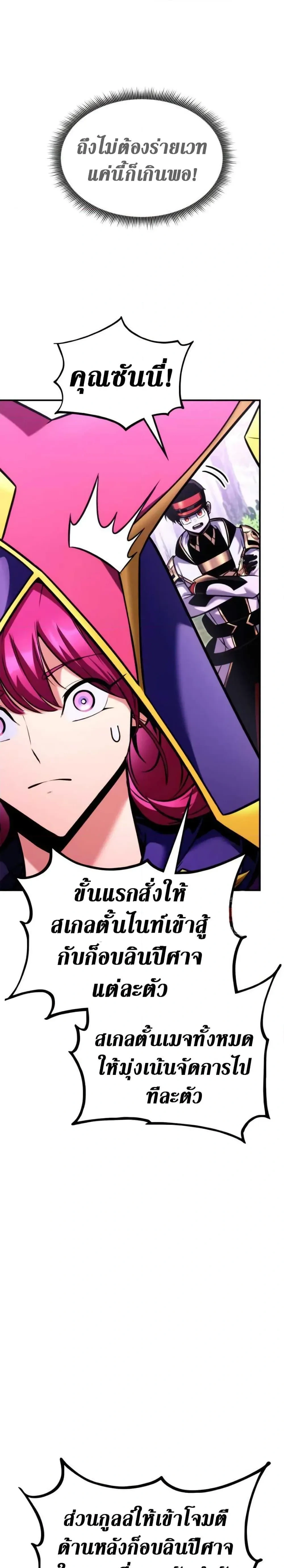 หน้าที่ 27