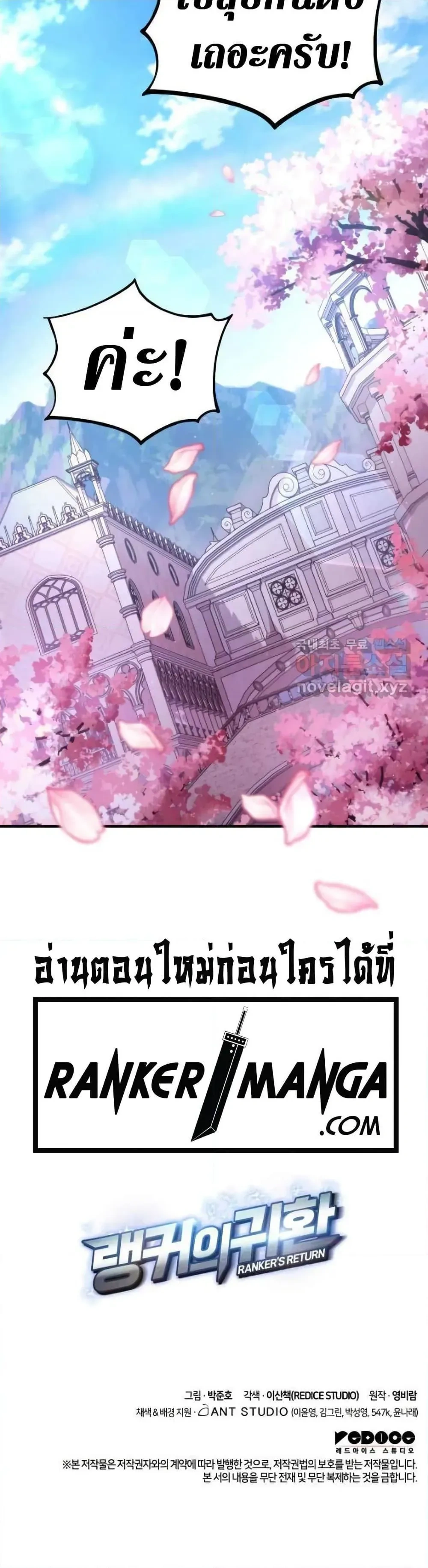 หน้าที่ 41