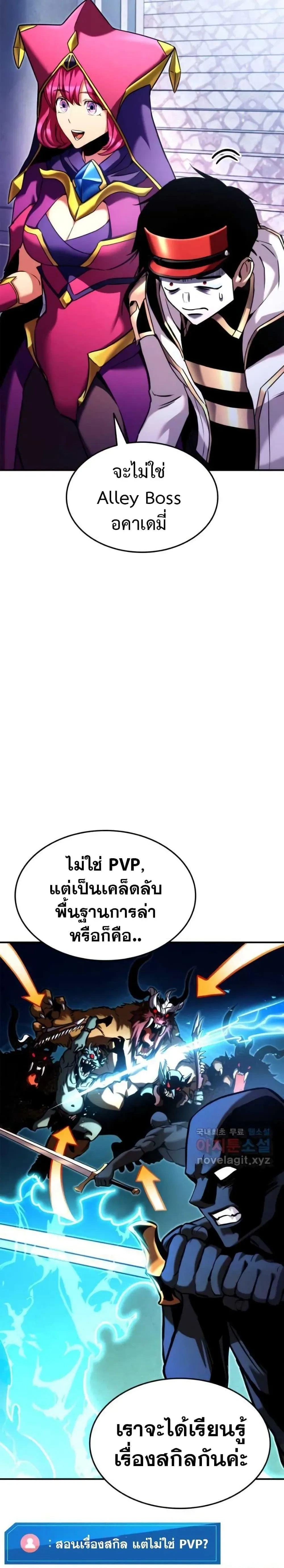 หน้าที่ 9