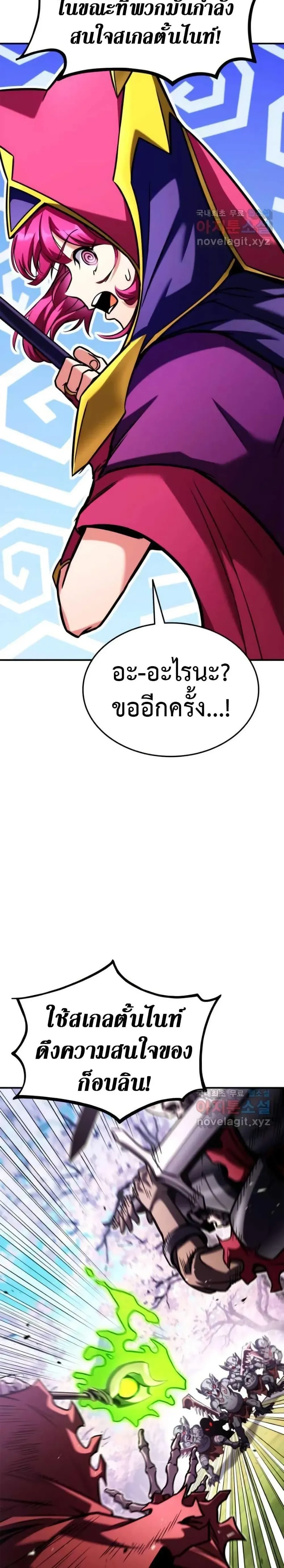หน้าที่ 28