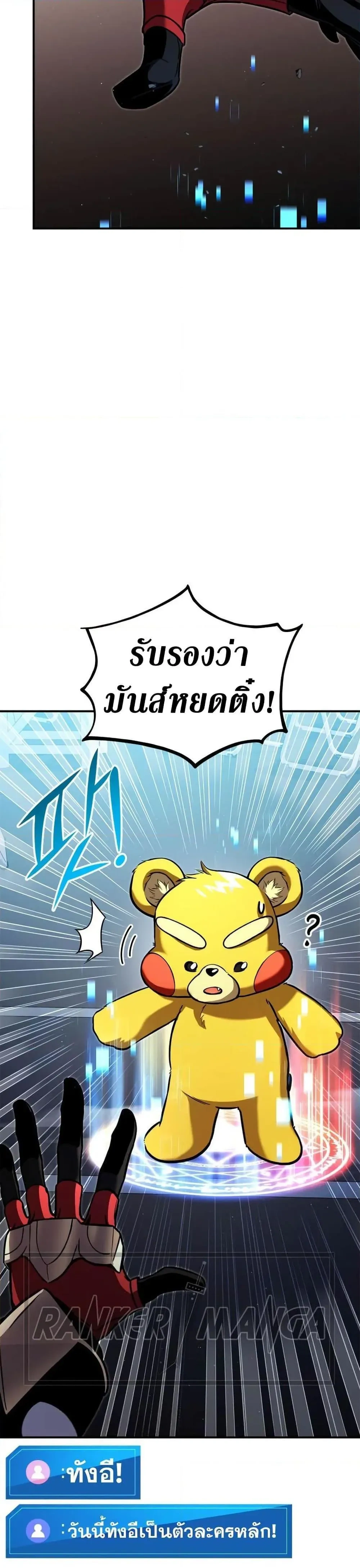 หน้าที่ 36