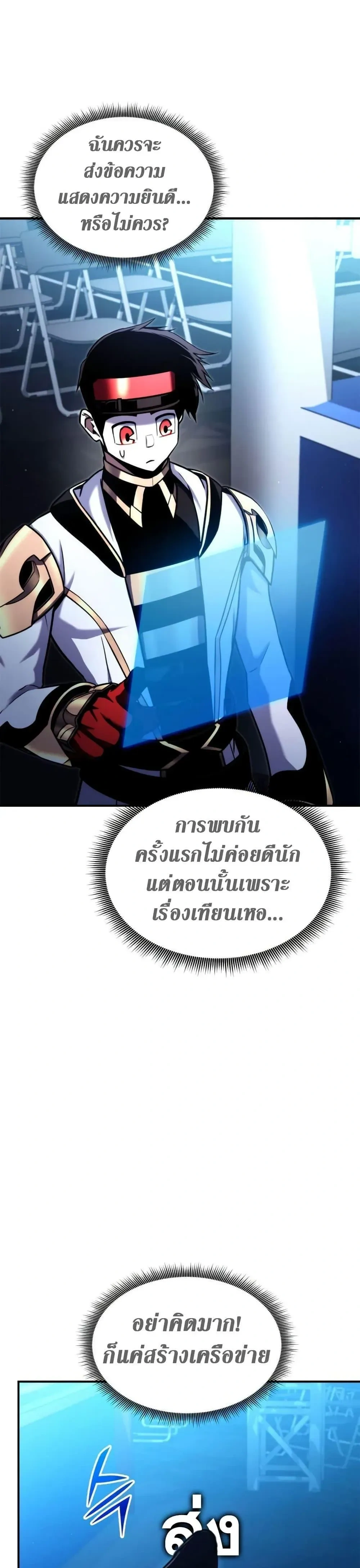 หน้าที่ 32