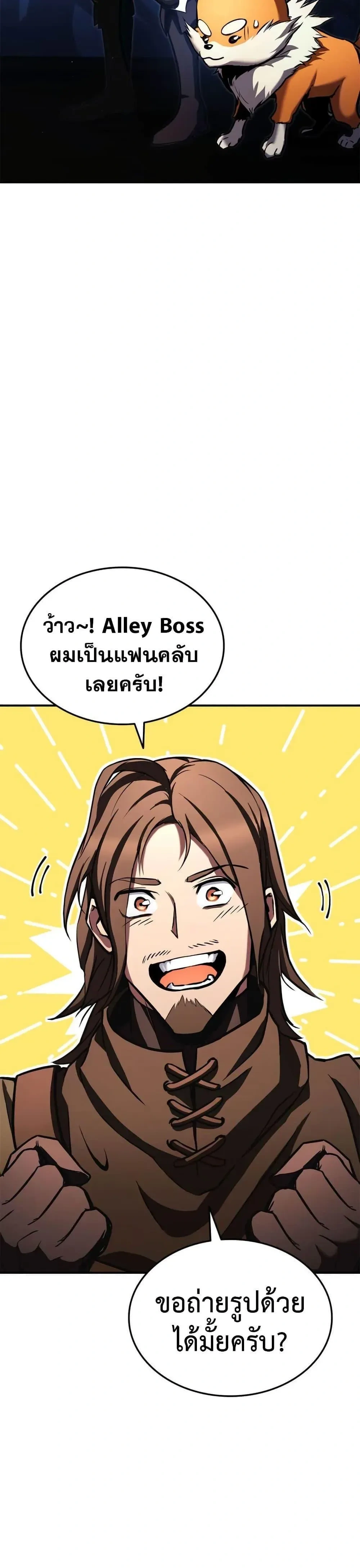 หน้าที่ 42