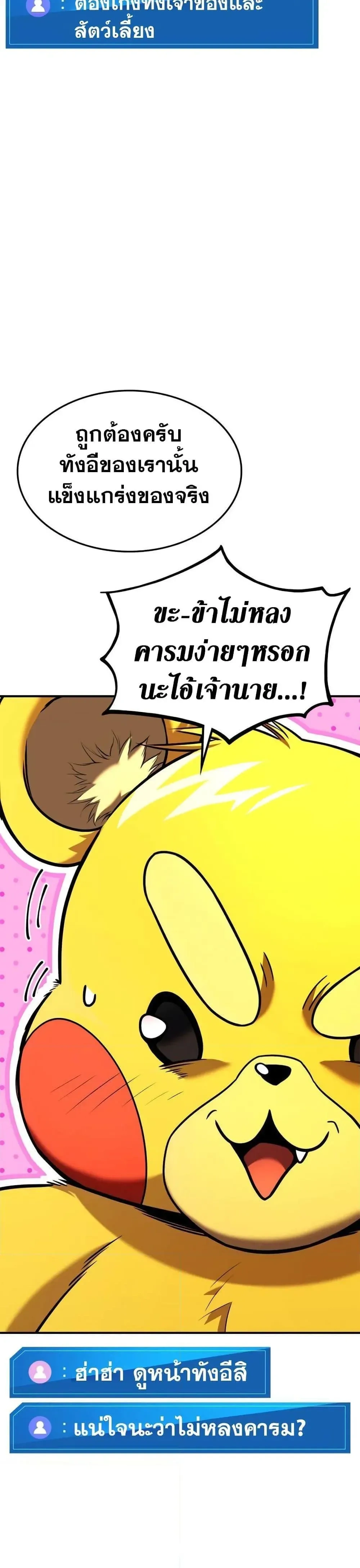หน้าที่ 38