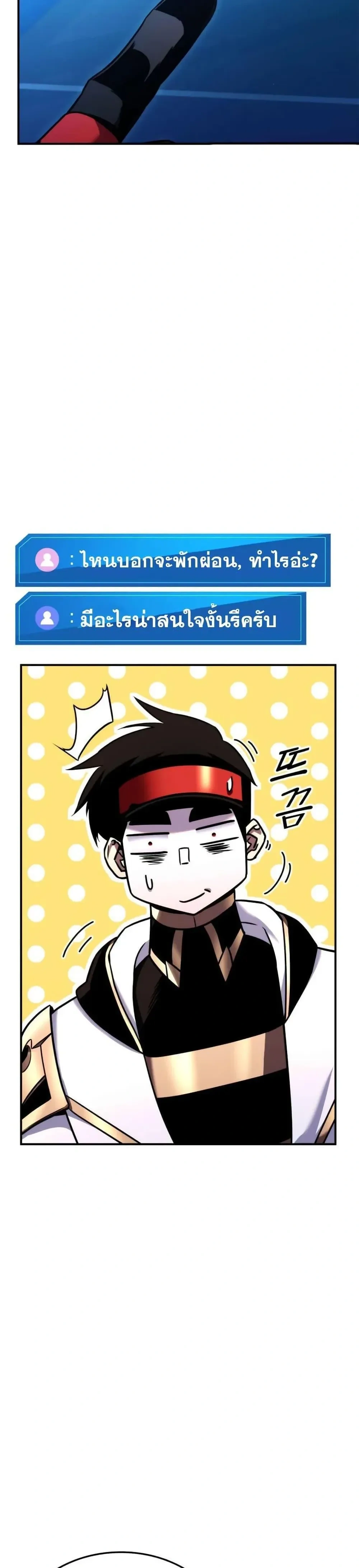 หน้าที่ 33
