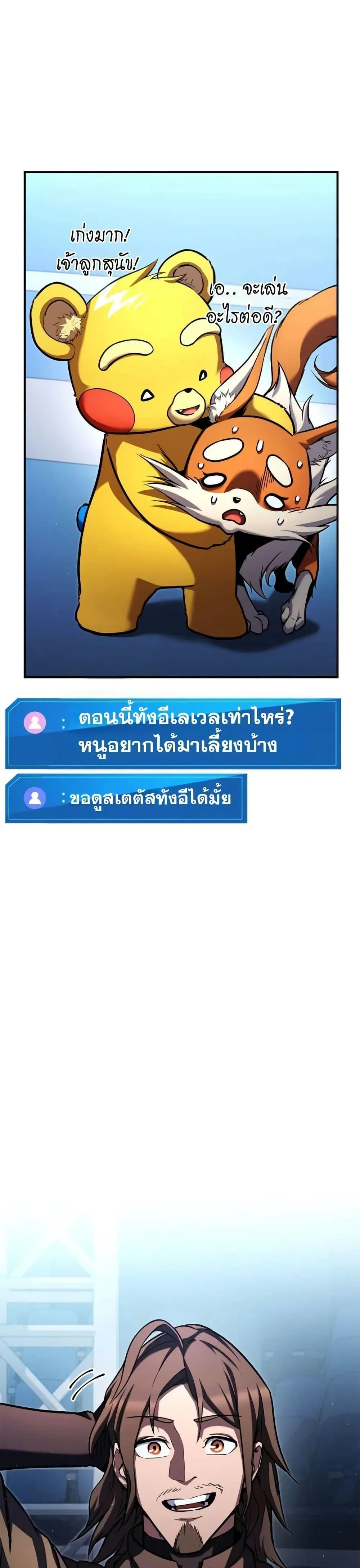 หน้าที่ 50