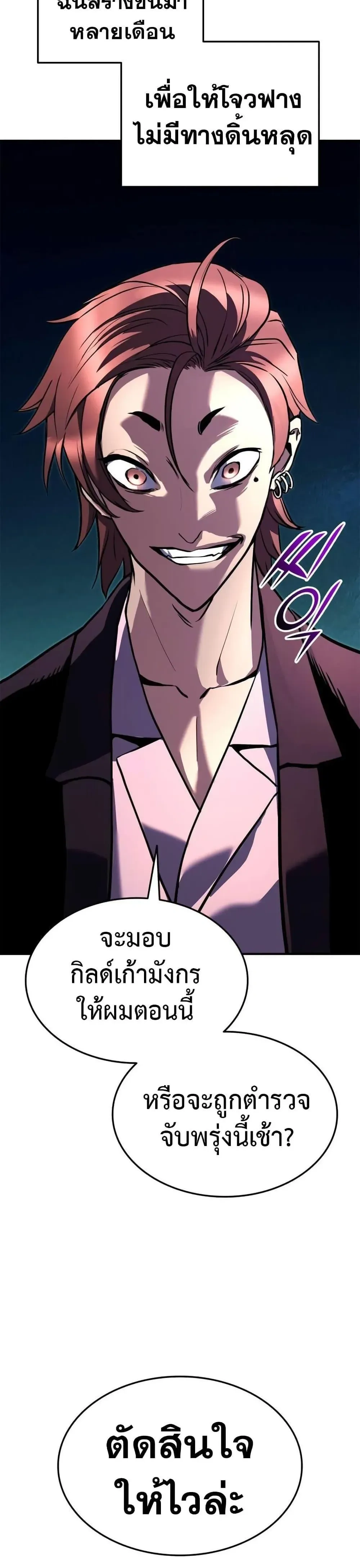 หน้าที่ 27