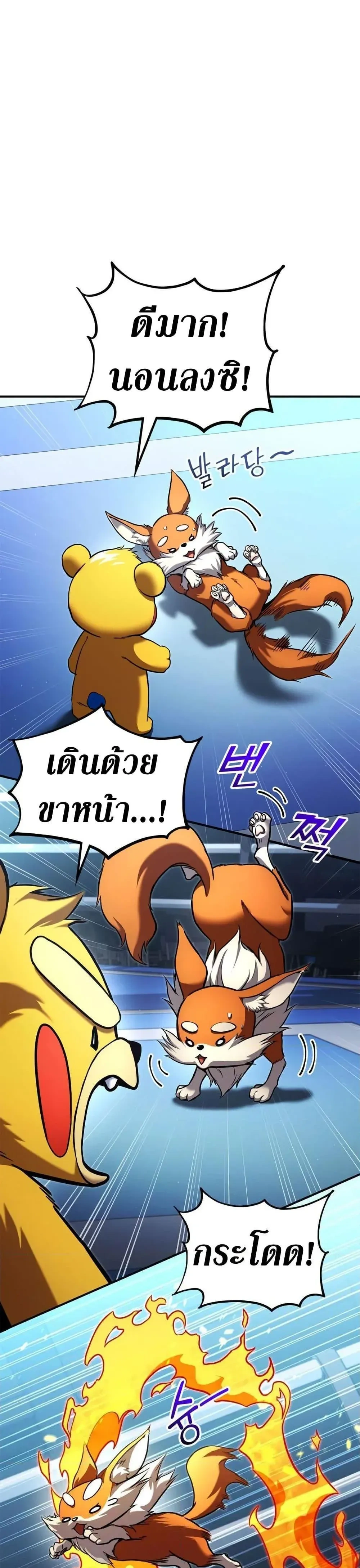 หน้าที่ 48