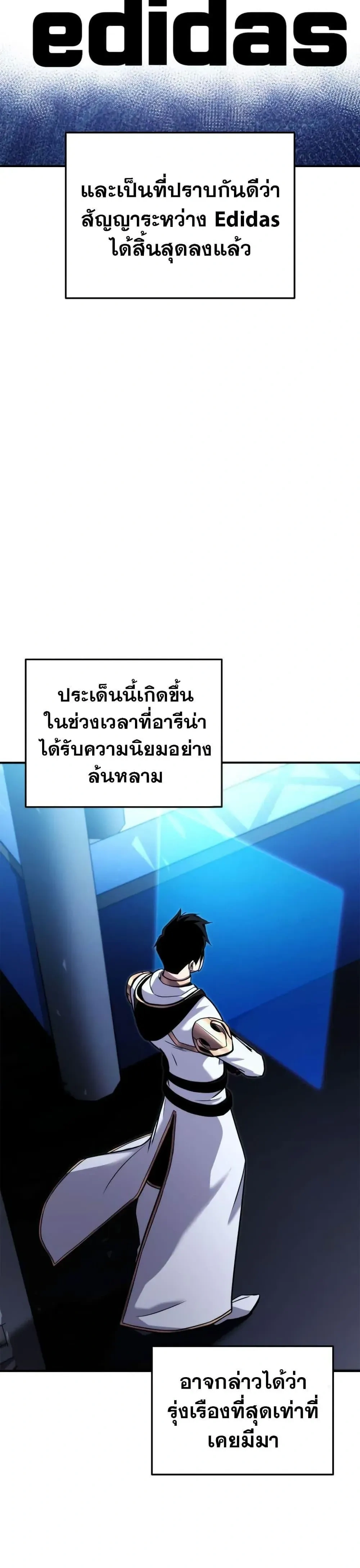 หน้าที่ 30