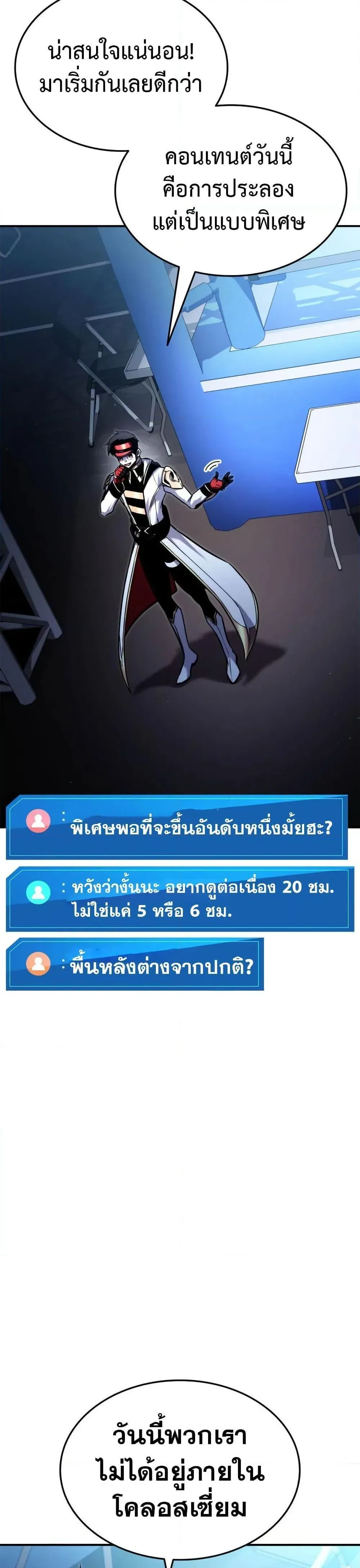 หน้าที่ 34