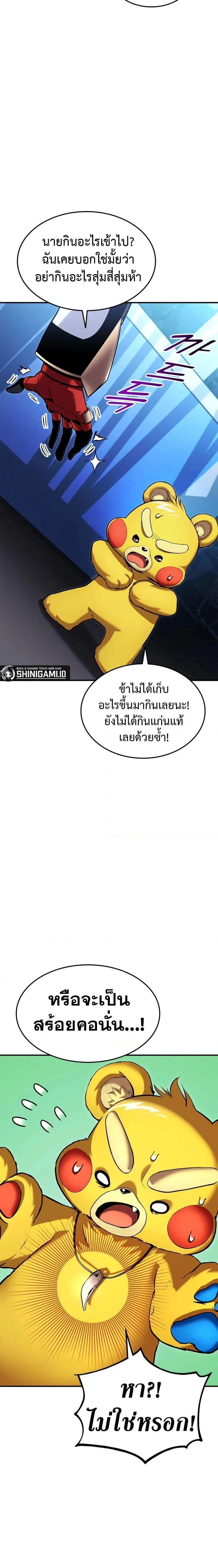 หน้าที่ 9