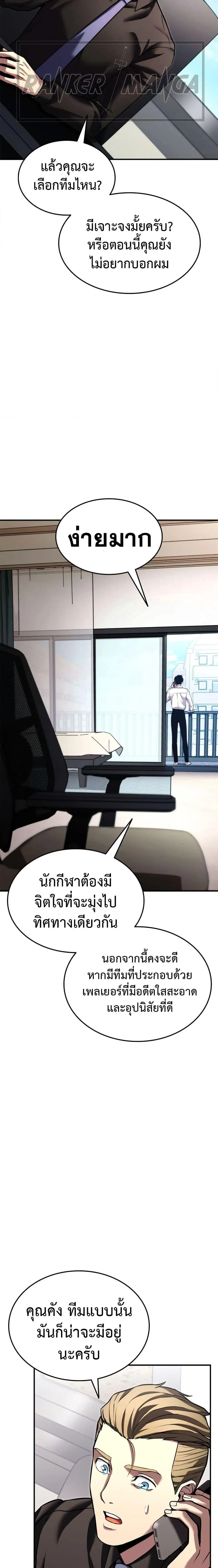 หน้าที่ 24