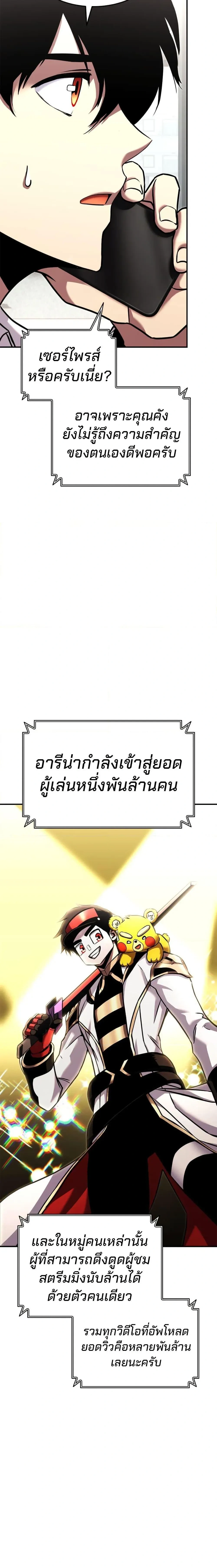 หน้าที่ 19