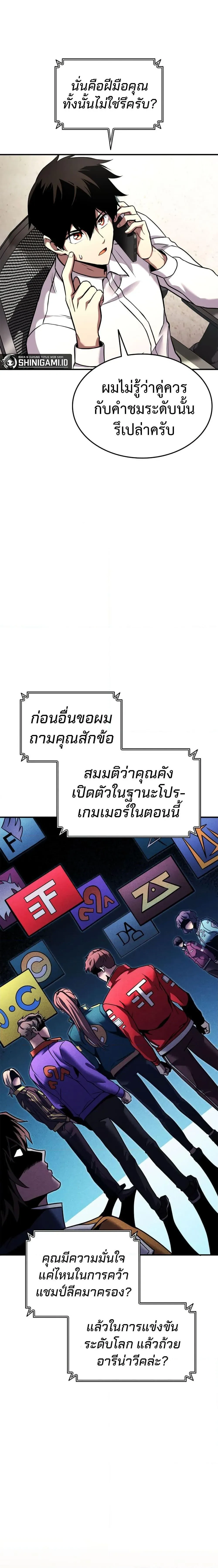หน้าที่ 20