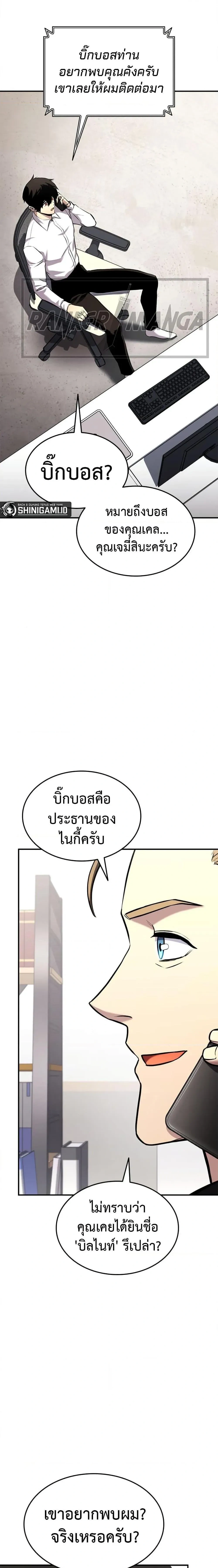 หน้าที่ 18