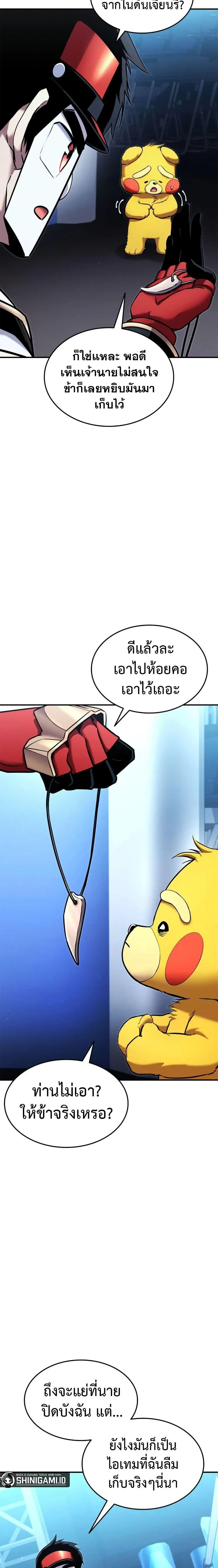 หน้าที่ 11