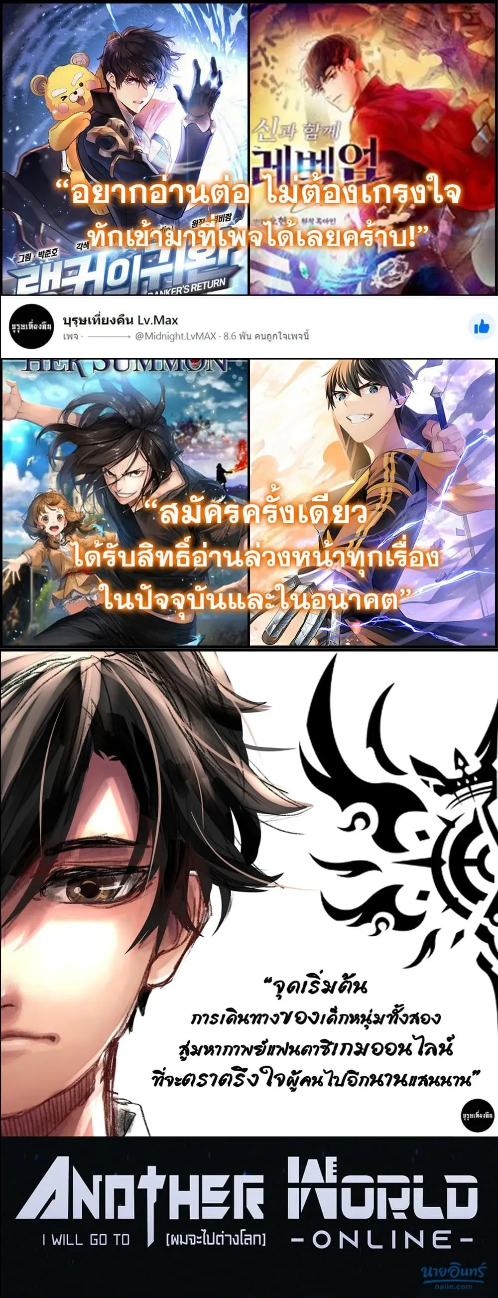 หน้าที่ 26