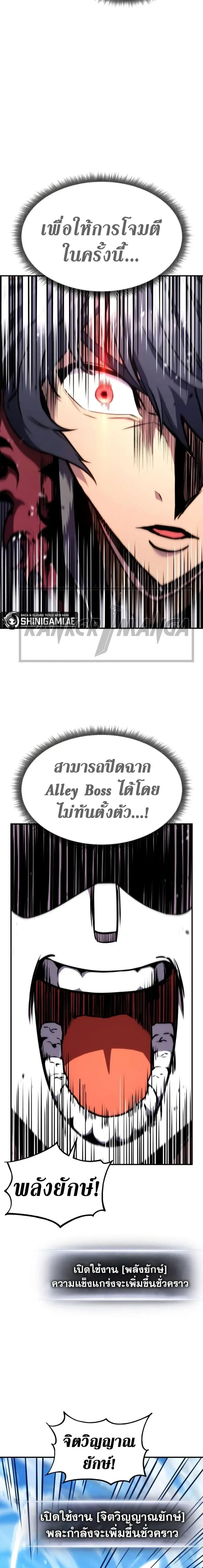 หน้าที่ 22