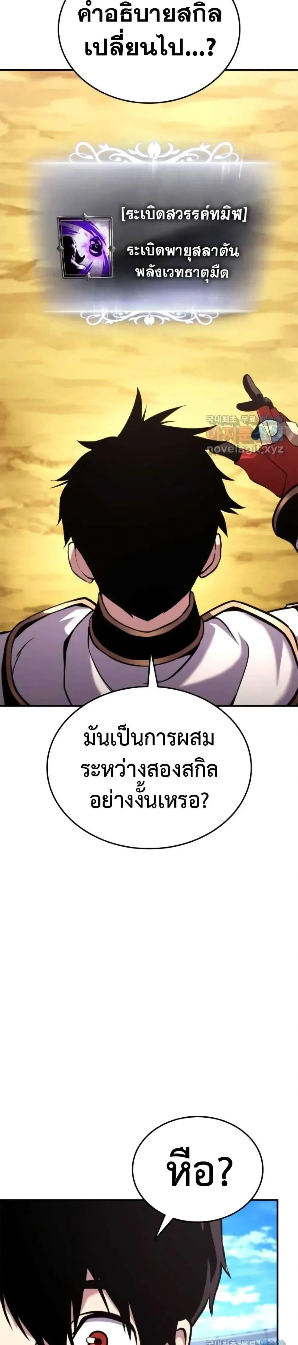 หน้าที่ 27