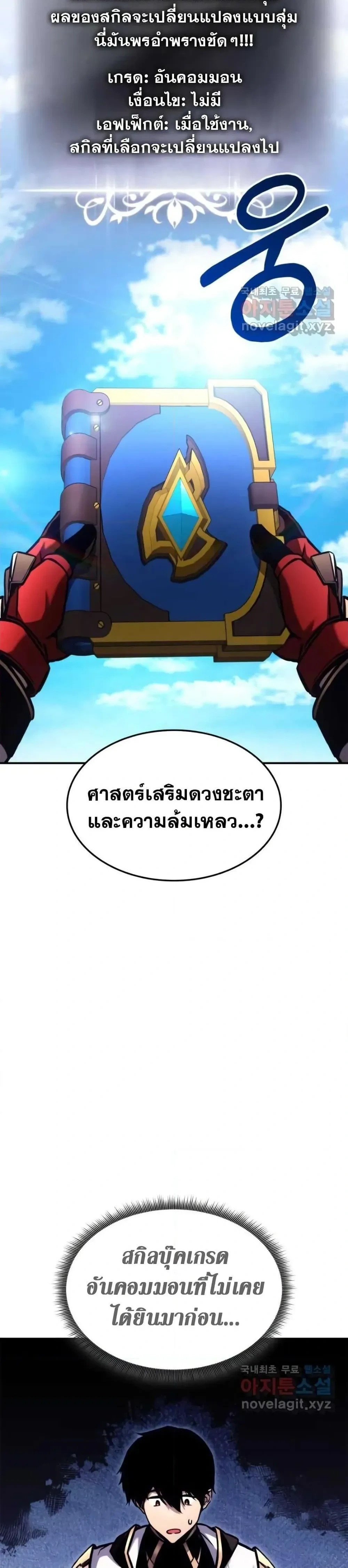 หน้าที่ 23