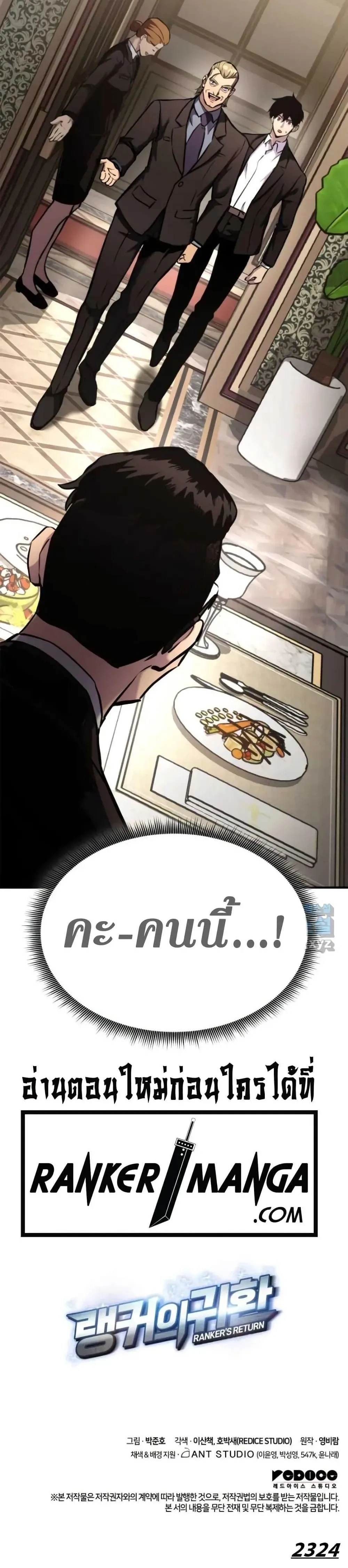 หน้าที่ 53