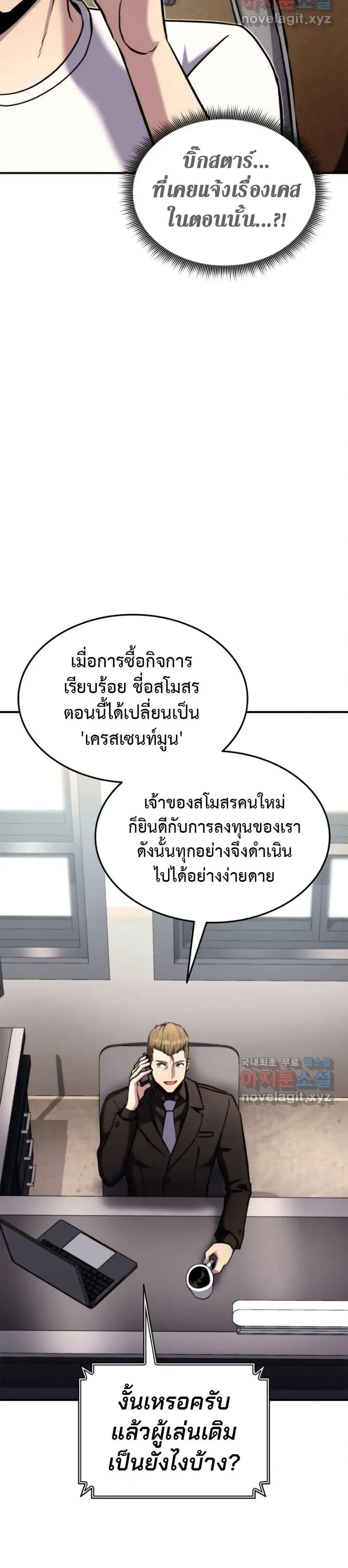 หน้าที่ 43
