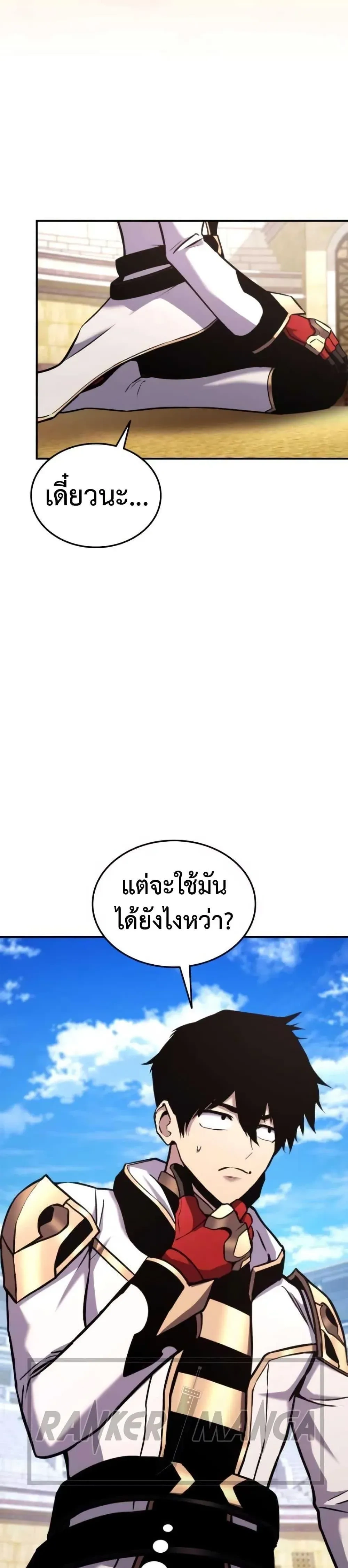 หน้าที่ 30
