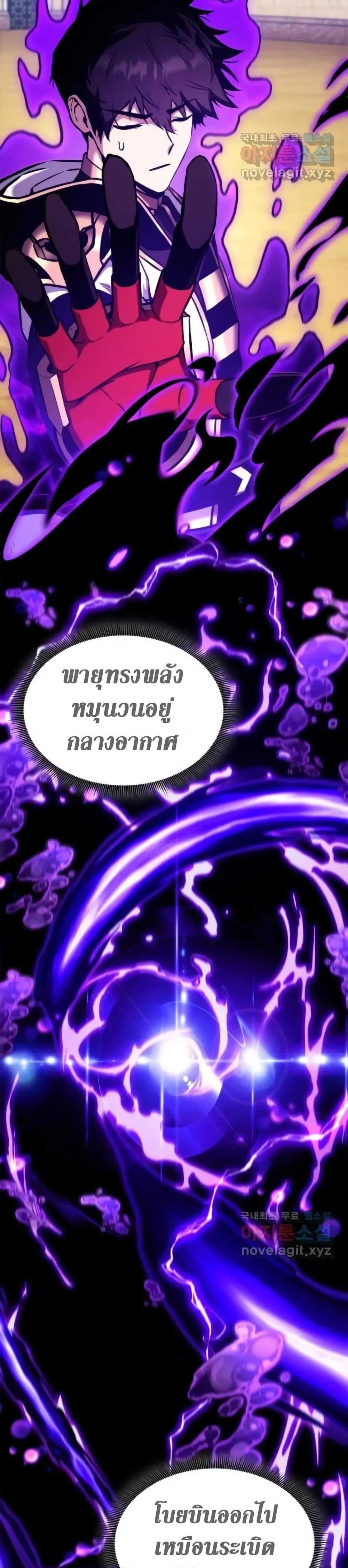 หน้าที่ 33