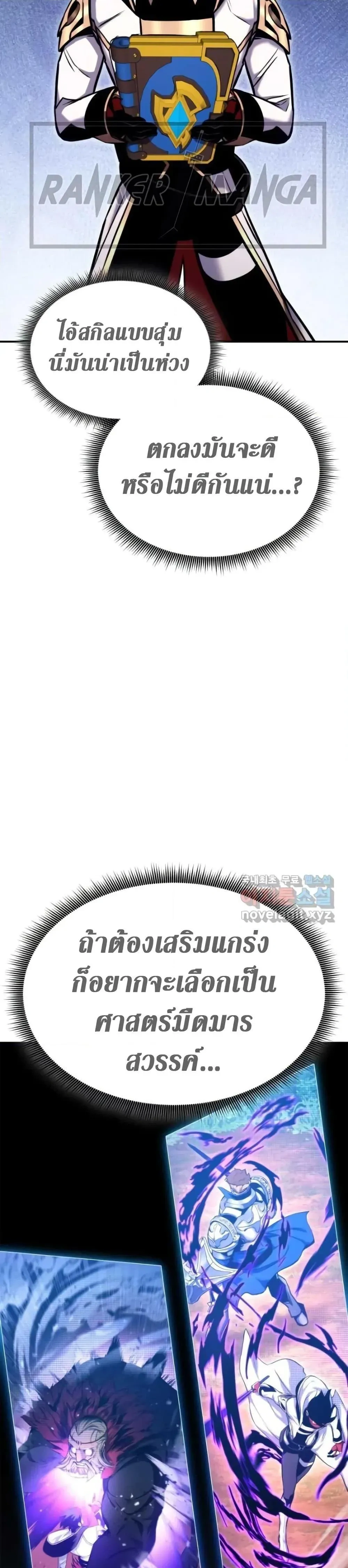 หน้าที่ 24