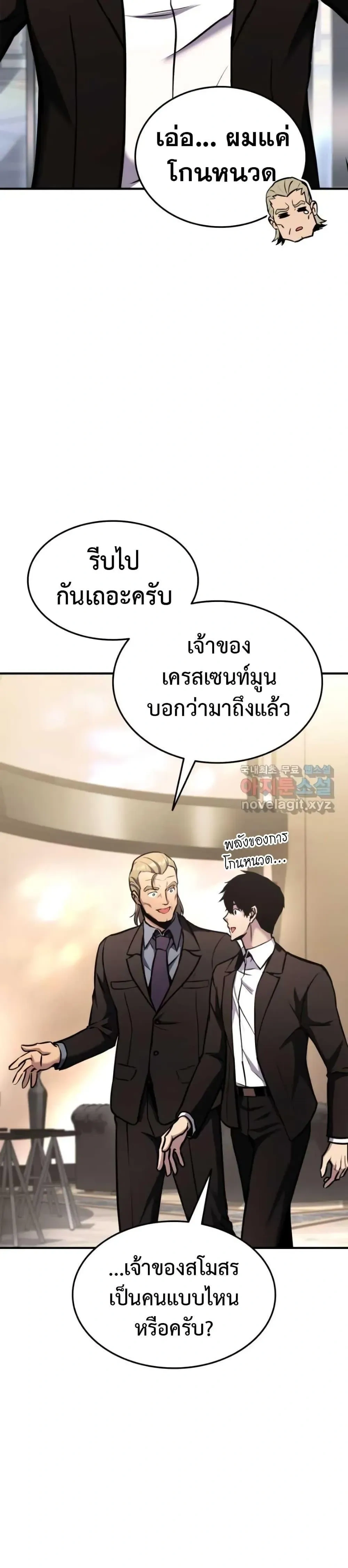 หน้าที่ 48