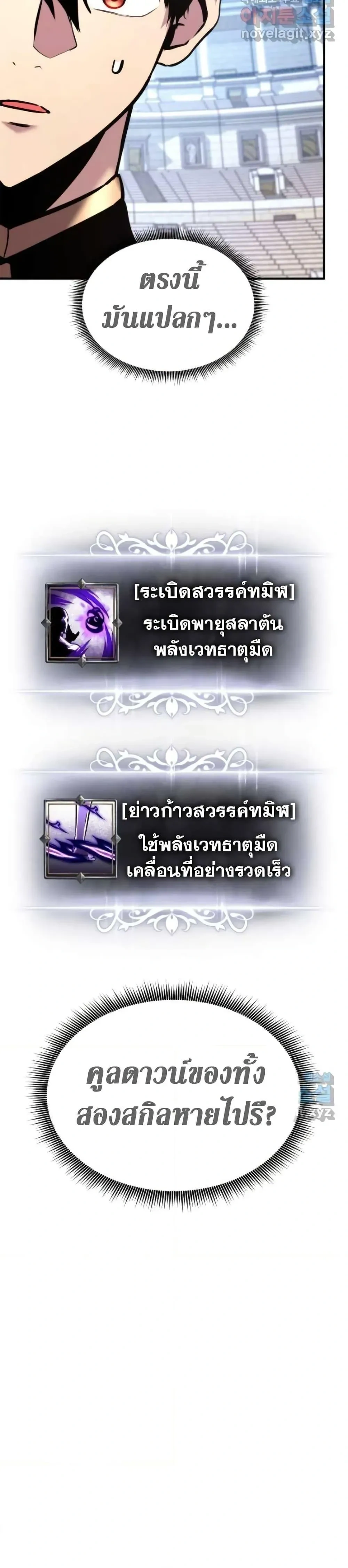 หน้าที่ 28