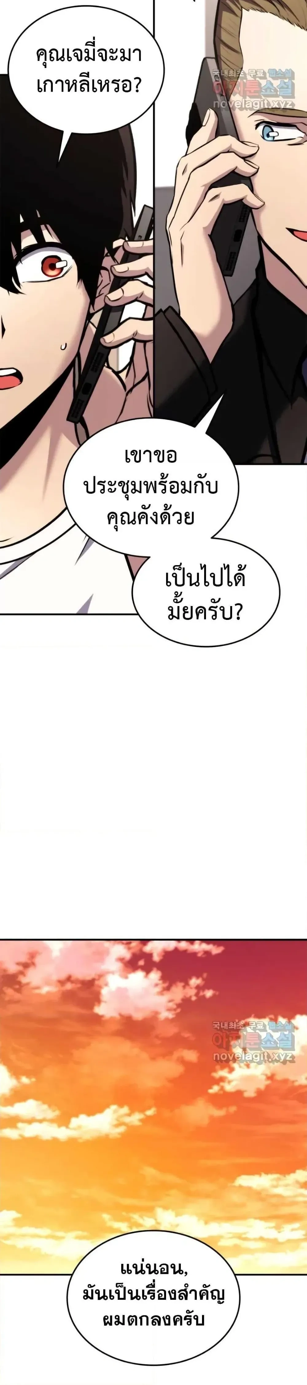 หน้าที่ 45