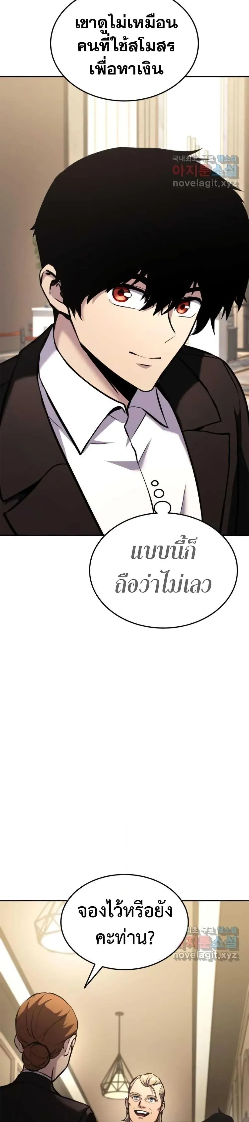 หน้าที่ 50