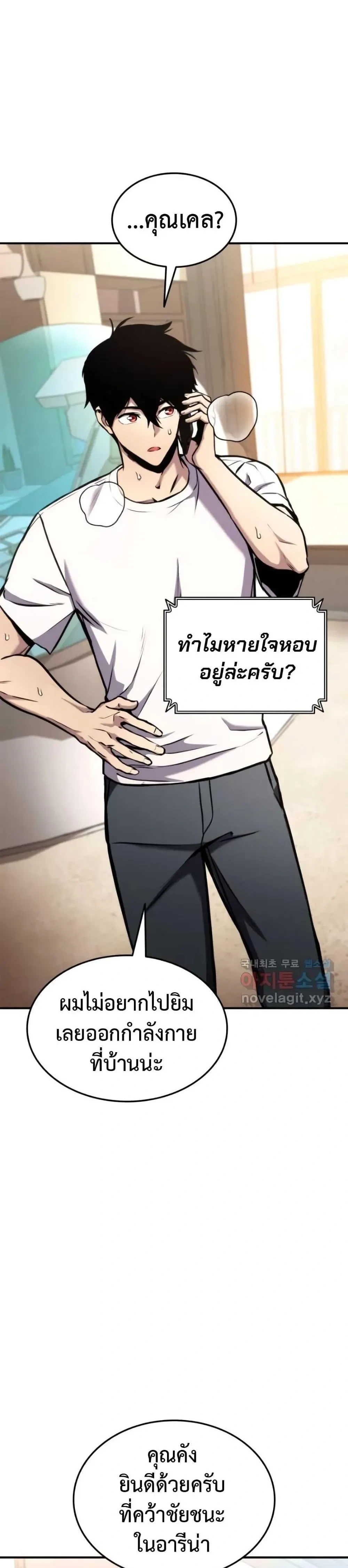 หน้าที่ 41