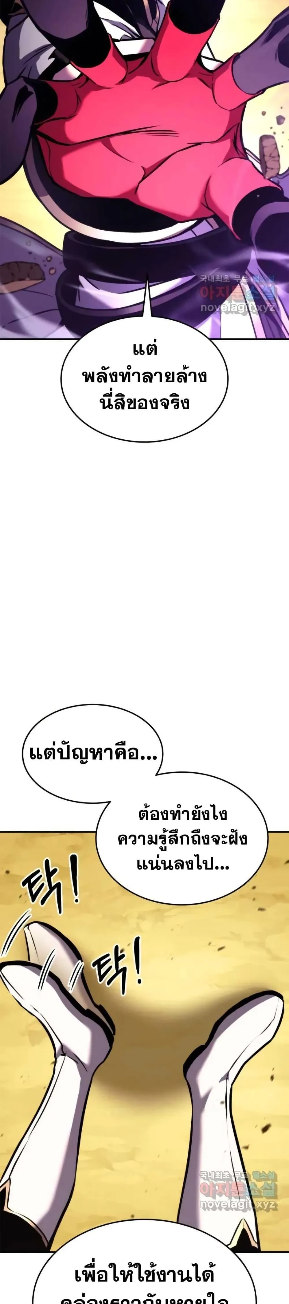หน้าที่ 37