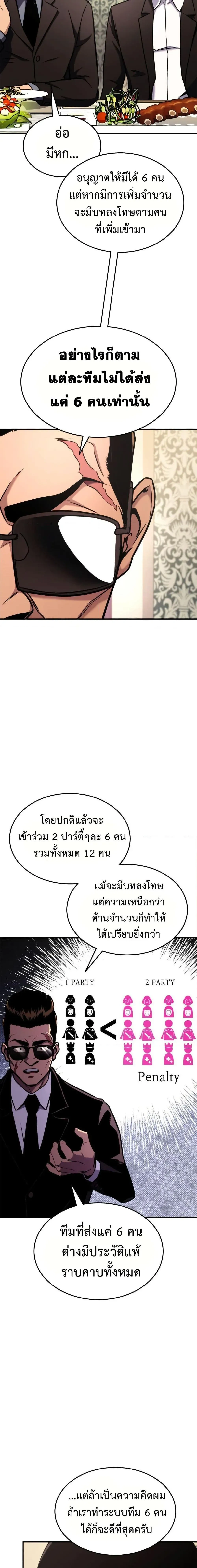 หน้าที่ 9