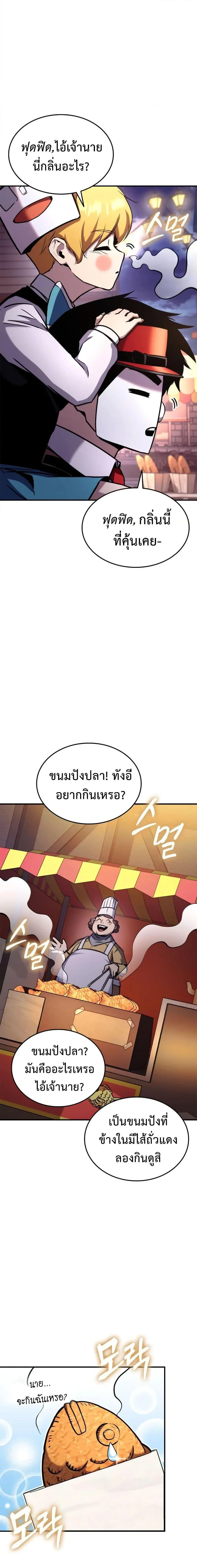 หน้าที่ 21