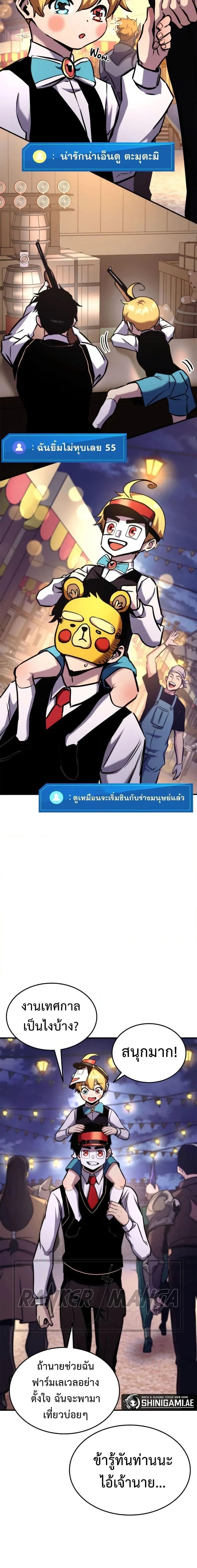 หน้าที่ 20