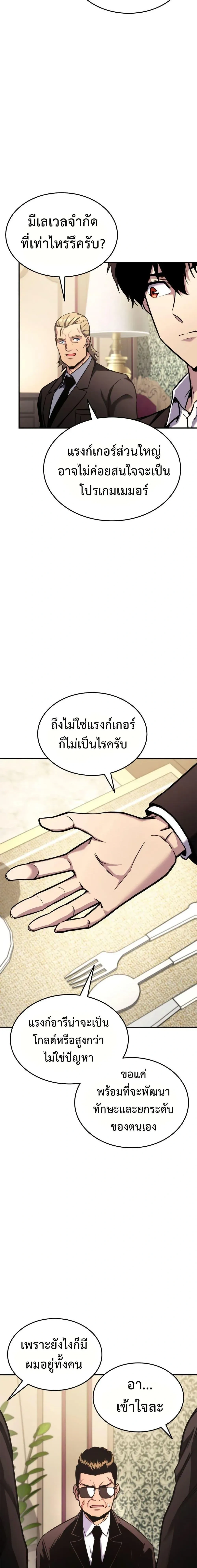 หน้าที่ 7