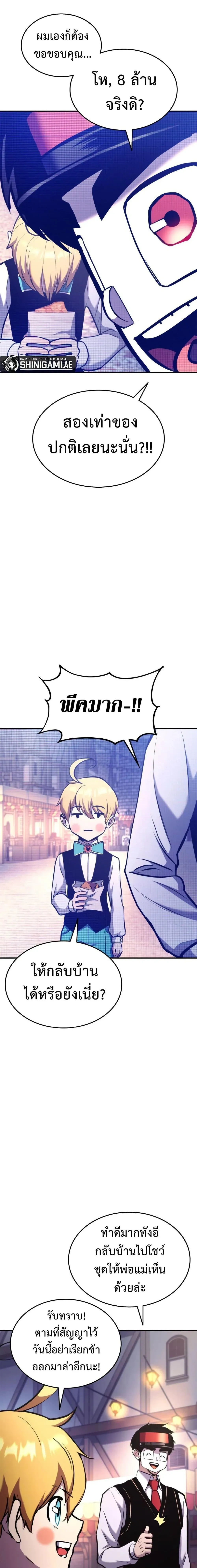 หน้าที่ 25
