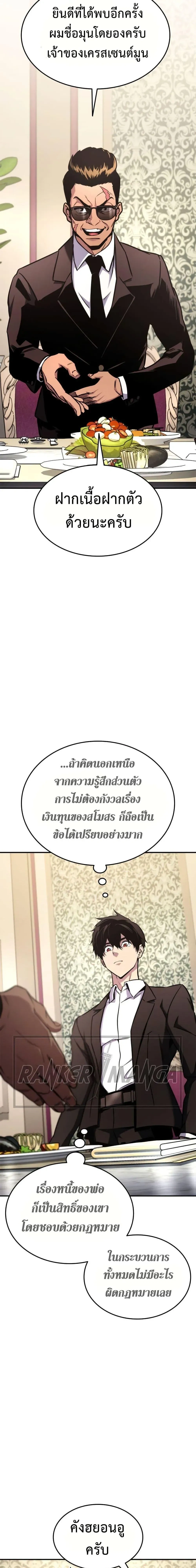 หน้าที่ 5