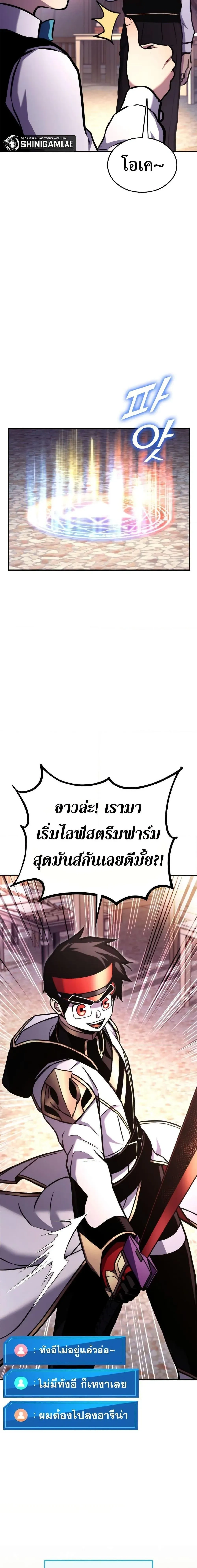 หน้าที่ 26