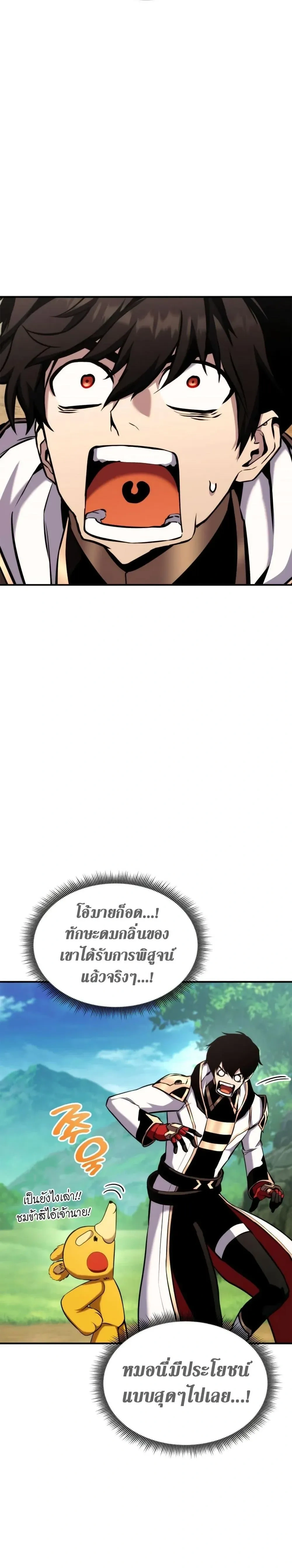 หน้าที่ 18