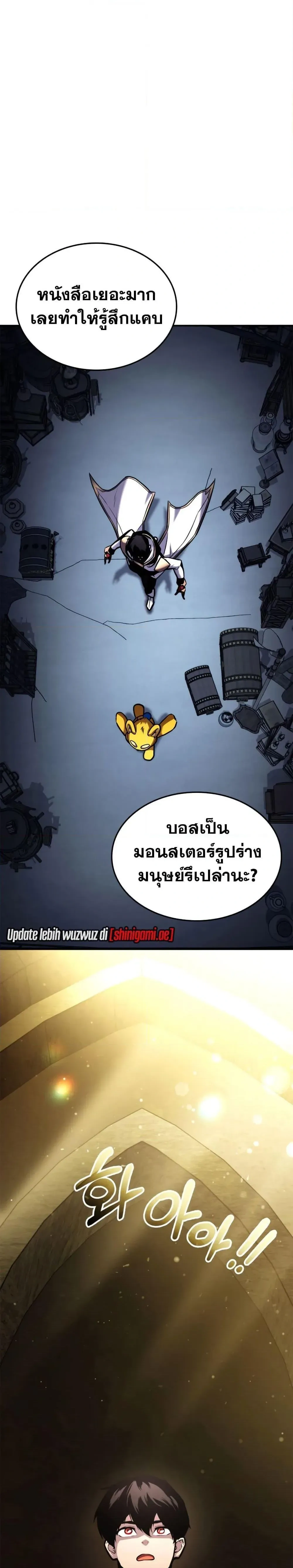 หน้าที่ 31