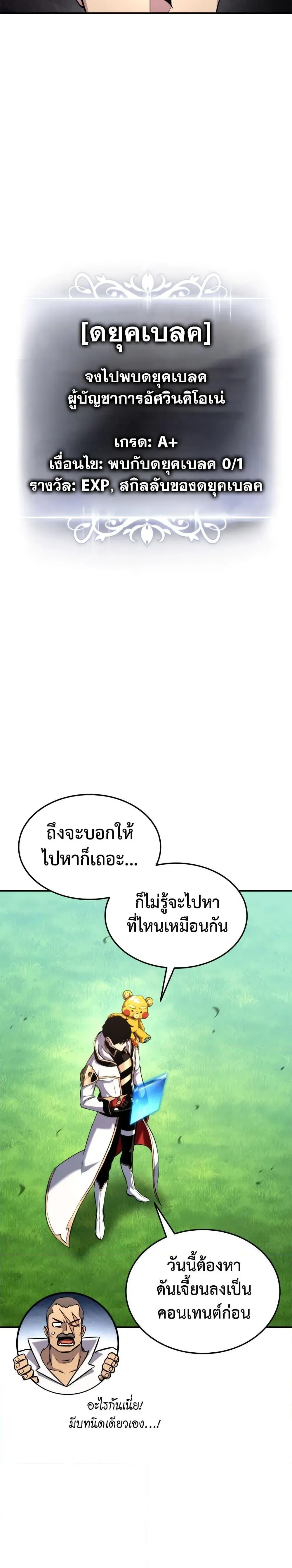 หน้าที่ 13