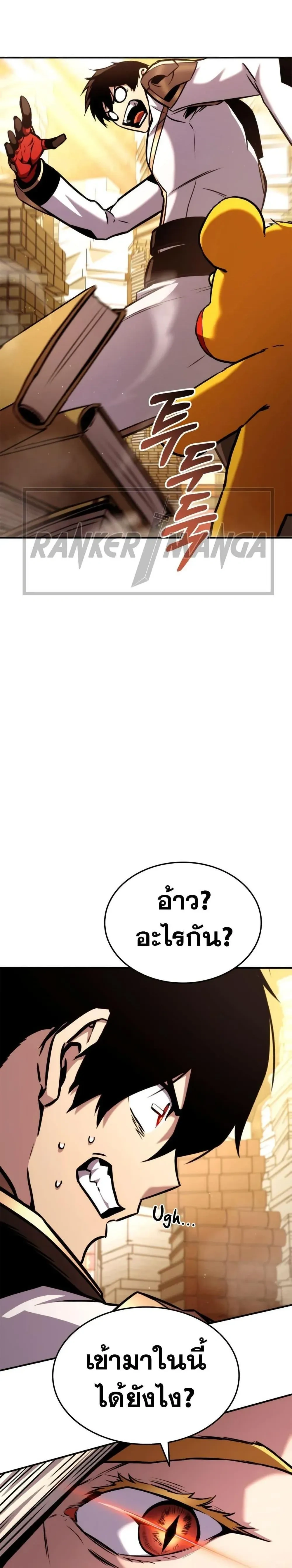 หน้าที่ 34